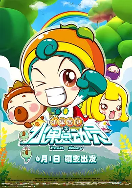 欧美日韩在线视频