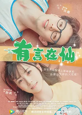 日韩在线专区