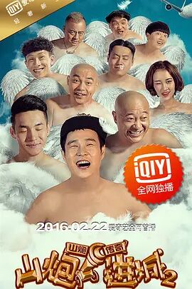 《诱人的女教师2》在线播放