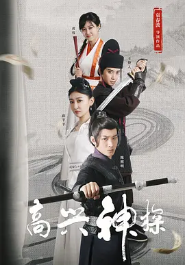 九九午夜在线三级伦理影片