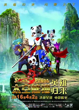 逼逼操