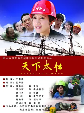 年轻善良的子3三级