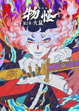 理论视频