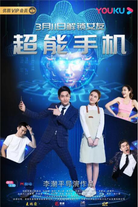 摩登情爱第二季