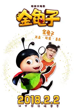 色精品