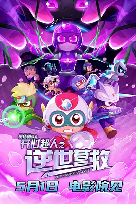婷婷激情狠狠综合五月