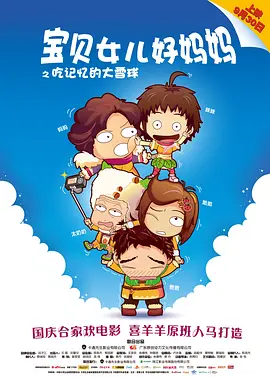 成人a大片高清在线观看