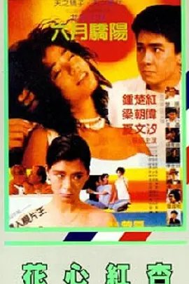 中文字幕国产在线