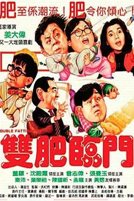 日日夜夜伊人