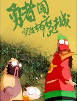 福利短视频