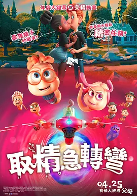 勇士被魅魔夹住双腿榨精