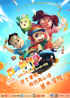 亚洲第一二三四区