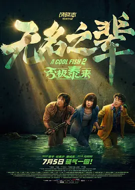 日韩亚洲欧美一区
