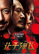 欧美午夜视频在线