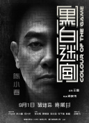 淫国产