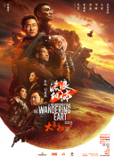 国产午夜看片