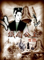 伊人网综合在线观看