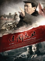 动漫无尽巨大丰满