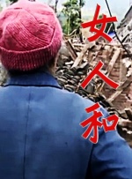 韩日成人av