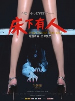 1069亚洲综合男同