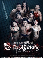 91老肥熟