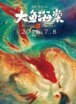 日韩欧美在线影院