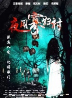 午夜影院色