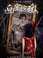 爱爱视频欧美