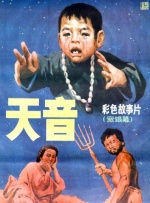 一个色在线