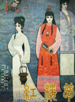 久久99久久精品国产99热