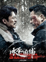 亚洲大片免费观看