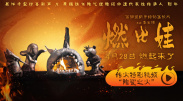 羞辱调教扒开女仆动态图
