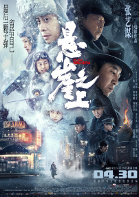 波多野结衣三级在线观看