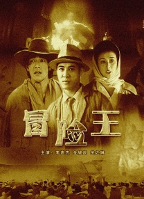 免费激活win7