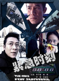 狠狠做五月深爱婷婷天天综合