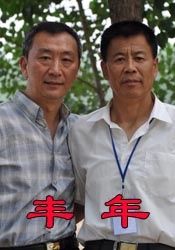 成人欧美精品大91在线