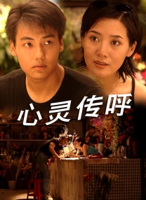 成全经典电影高清在线