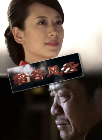 国产主播一区二区三区四区