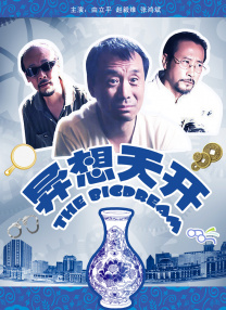 444444444在线视频播放免费观看电视剧