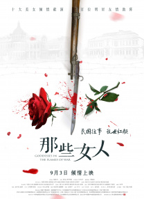 亚洲第一av在线