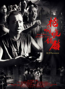 交欧美
