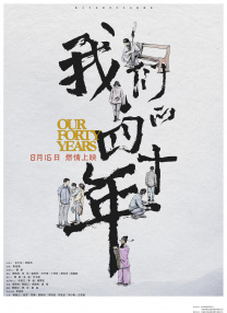 亚洲第一区精品日韩在线播放