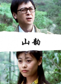 国产三级黄色