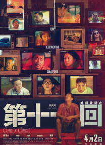 免费高清在线影片一区