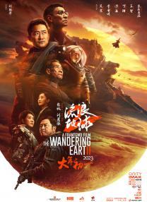 国产成人av在线