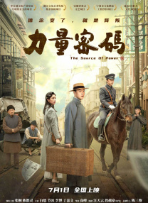 色汉综合丝袜