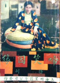 岛国黄色