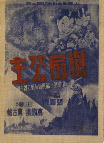 韩国主播