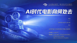 满天星法版空姐没有明天