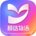 澳门今晚三肖三码必中截图
